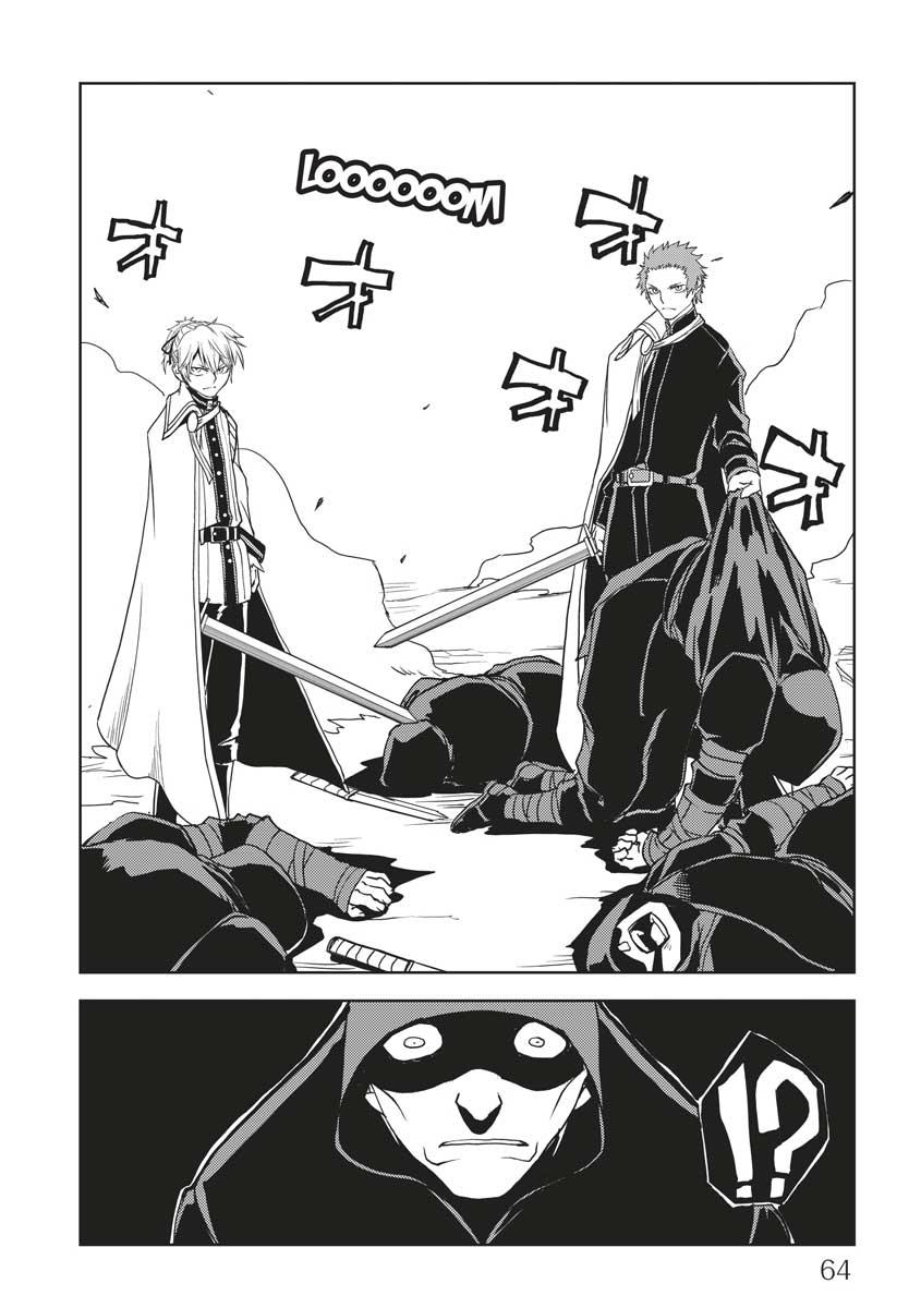 Multi-Mind Mayhem - Isekai Tensei Soudouki Chapter 27 - Page 18