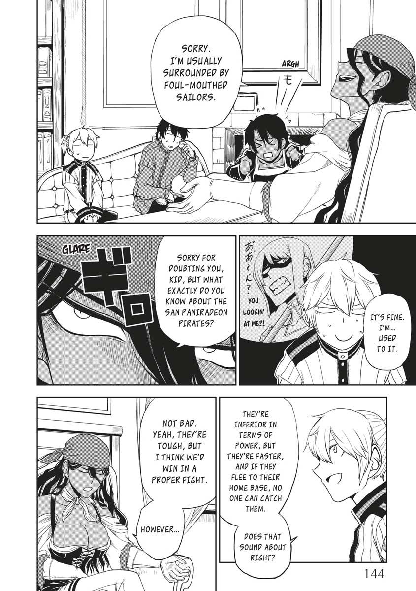 Multi-Mind Mayhem - Isekai Tensei Soudouki Chapter 32 - Page 4