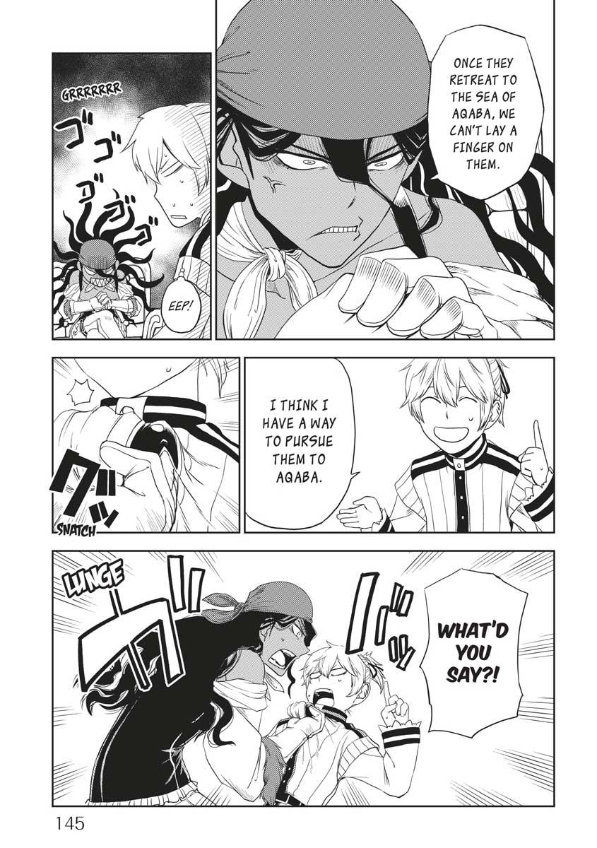 Multi-Mind Mayhem - Isekai Tensei Soudouki Chapter 32 - Page 5