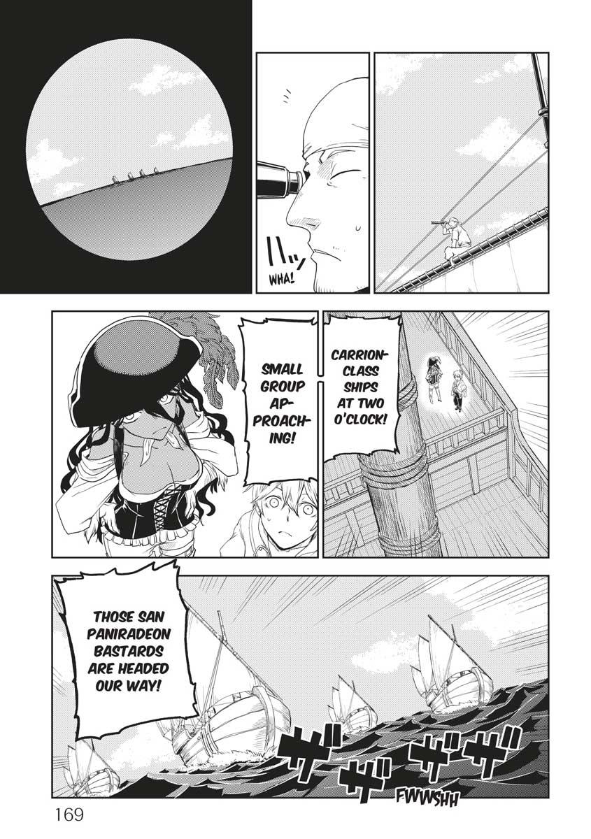 Multi-Mind Mayhem - Isekai Tensei Soudouki Chapter 33 - Page 5