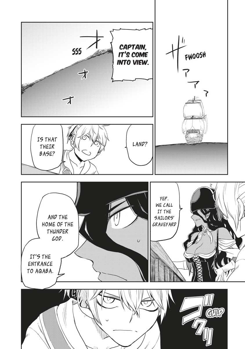 Multi-Mind Mayhem - Isekai Tensei Soudouki Chapter 33 - Page 20