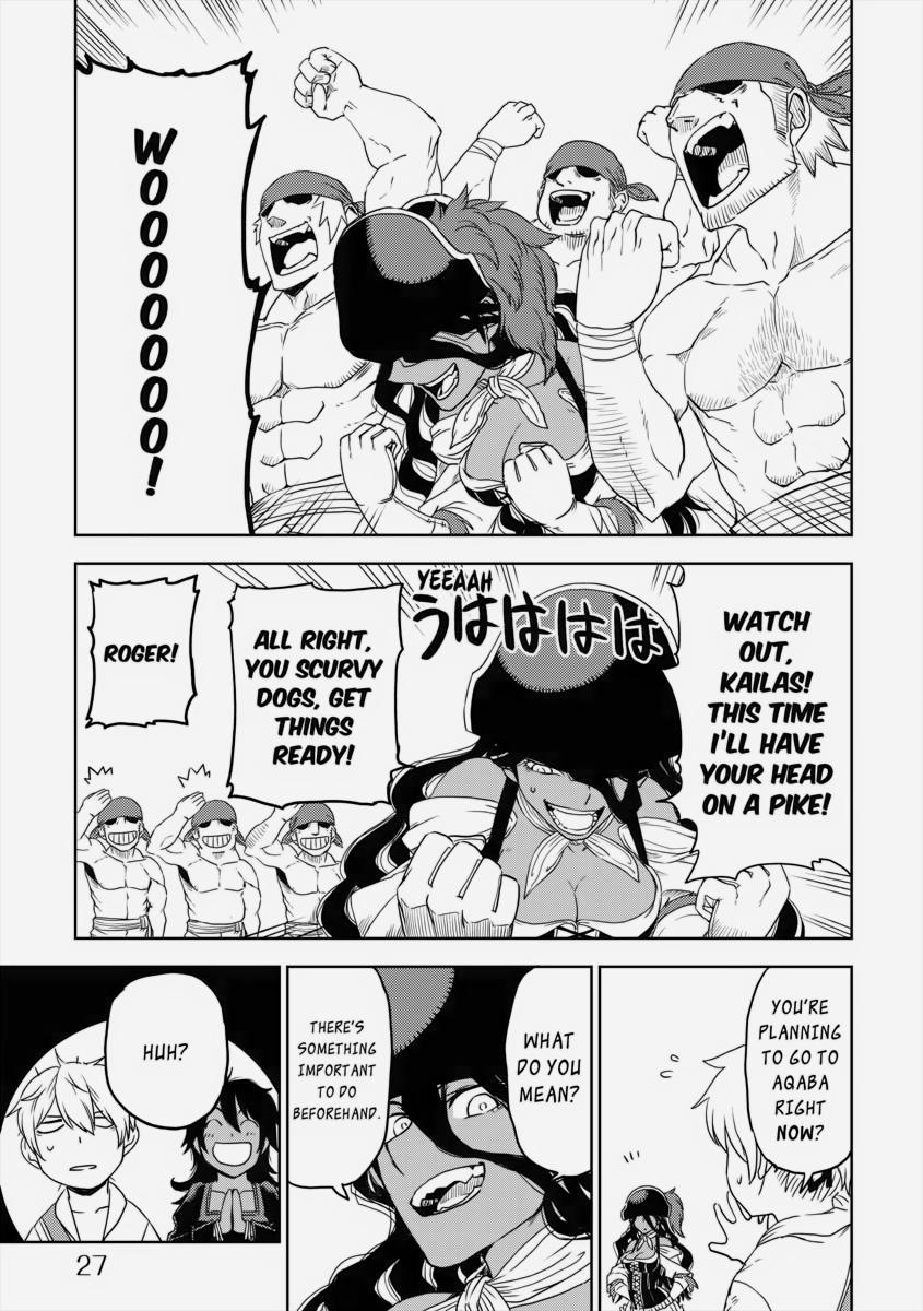 Multi-Mind Mayhem - Isekai Tensei Soudouki Chapter 35 - Page 8