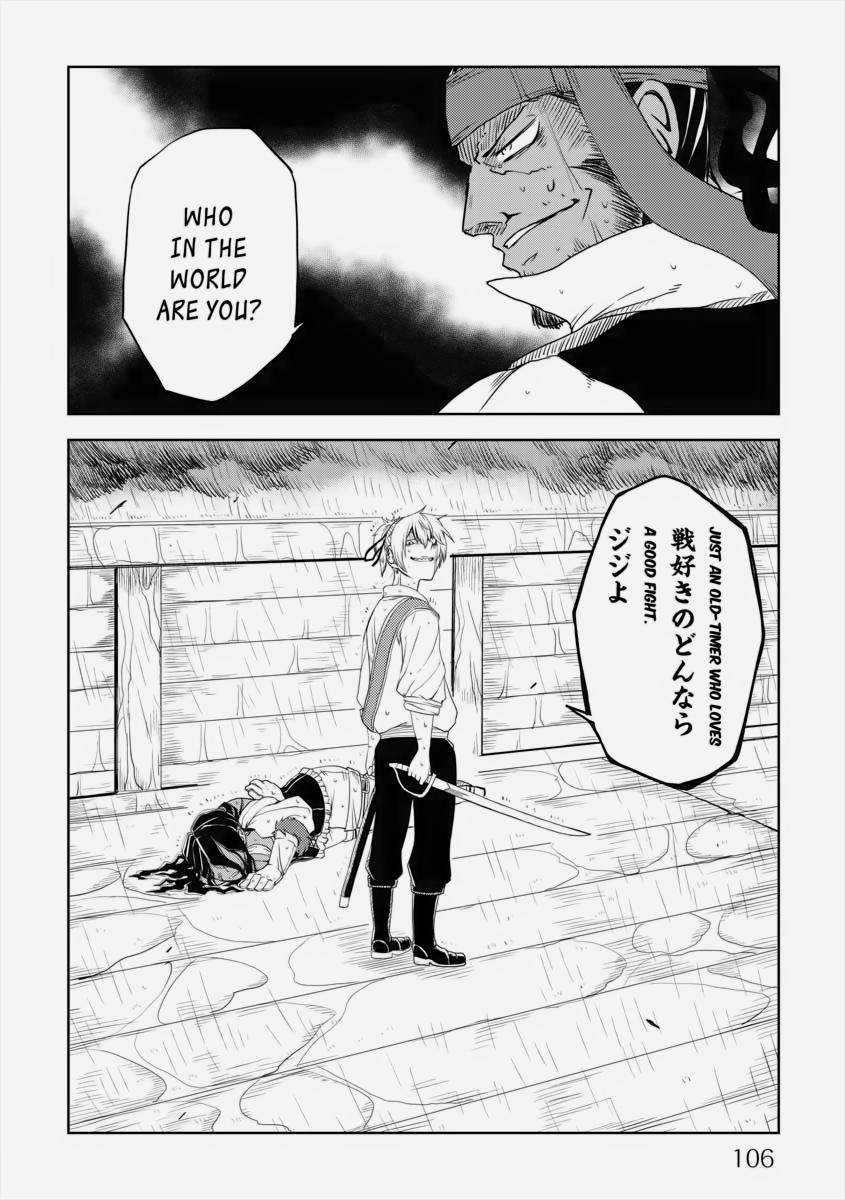 Multi-Mind Mayhem - Isekai Tensei Soudouki Chapter 38 - Page 16