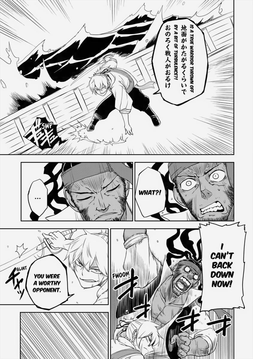 Multi-Mind Mayhem - Isekai Tensei Soudouki Chapter 38 - Page 23