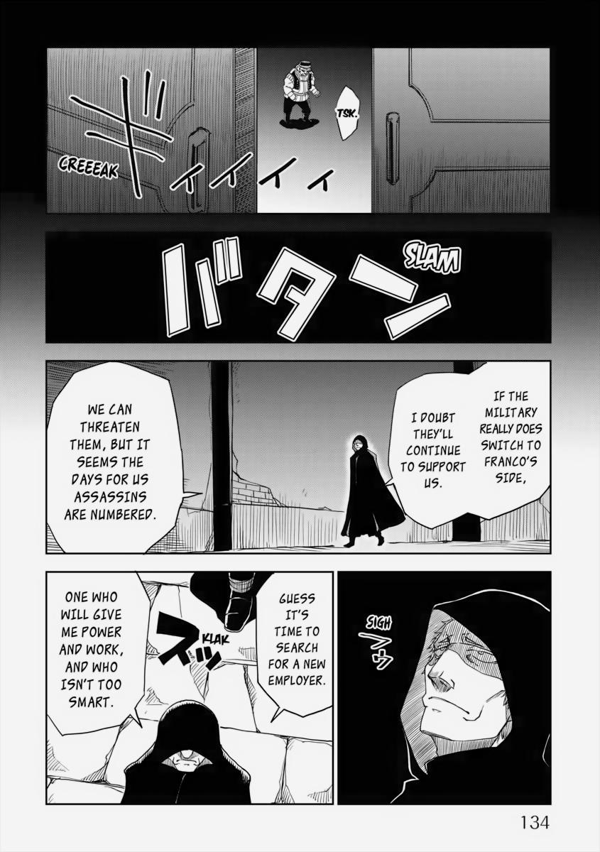 Multi-Mind Mayhem - Isekai Tensei Soudouki Chapter 39 - Page 14