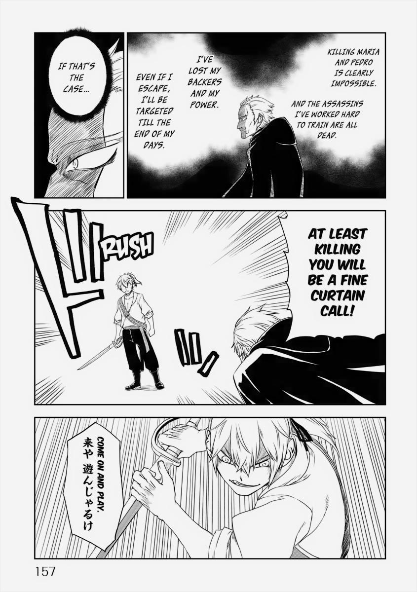 Multi-Mind Mayhem - Isekai Tensei Soudouki Chapter 40 - Page 15