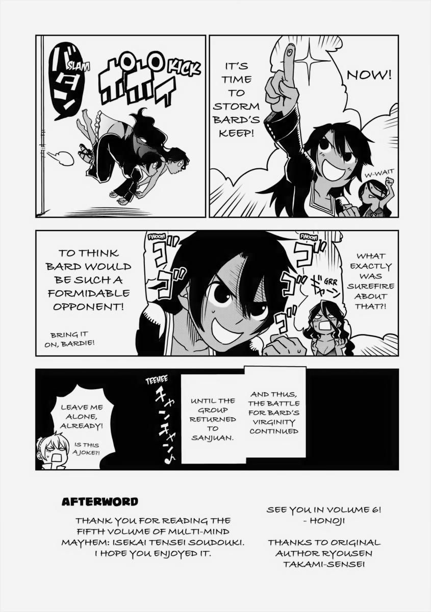 Multi-Mind Mayhem - Isekai Tensei Soudouki Chapter 41 - Page 27