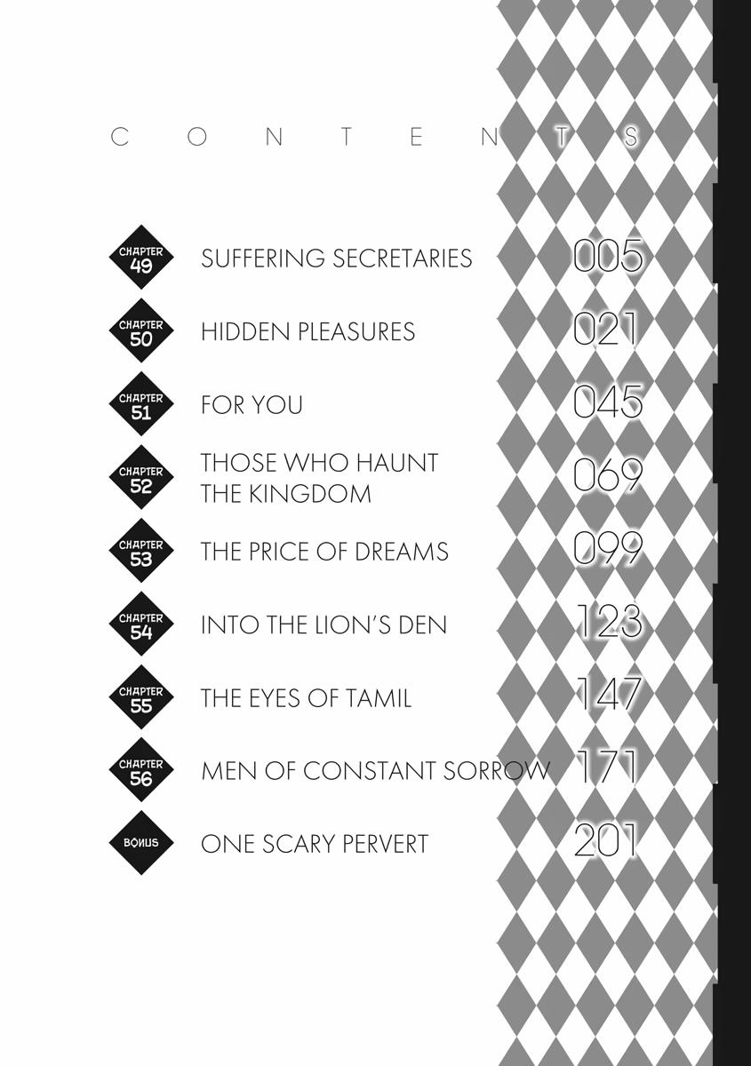 Multi-Mind Mayhem - Isekai Tensei Soudouki Chapter 49 - Page 5