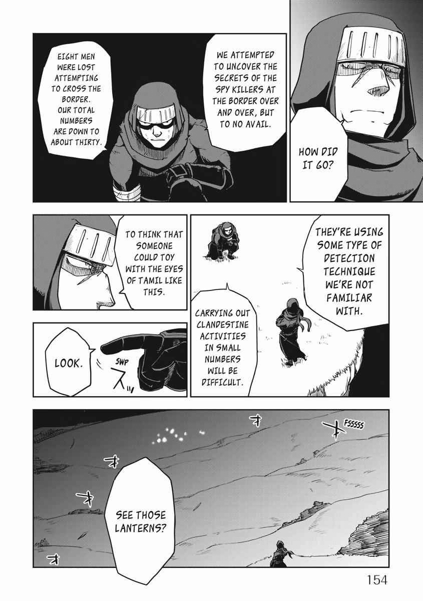 Multi-Mind Mayhem - Isekai Tensei Soudouki Chapter 55 - Page 8