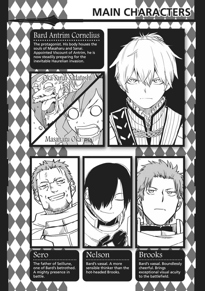 Multi-Mind Mayhem - Isekai Tensei Soudouki Chapter 57 - Page 4