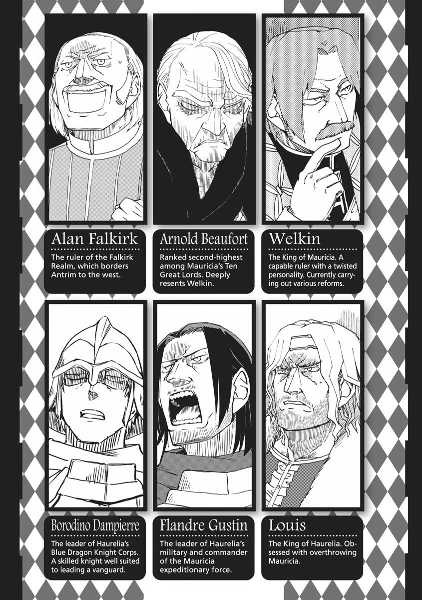 Multi-Mind Mayhem - Isekai Tensei Soudouki Chapter 57 - Page 5