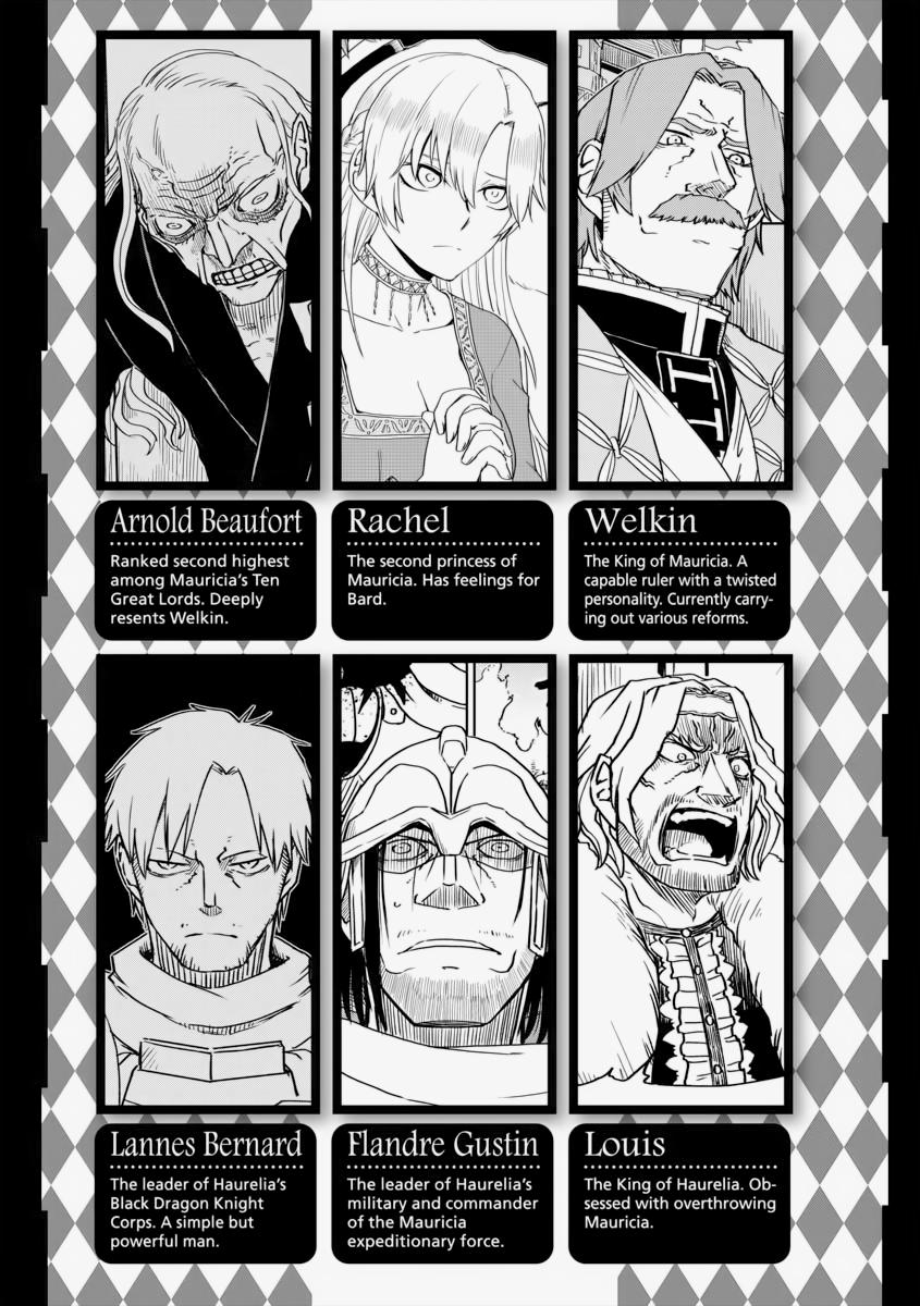 Multi-Mind Mayhem - Isekai Tensei Soudouki Chapter 65 - Page 4