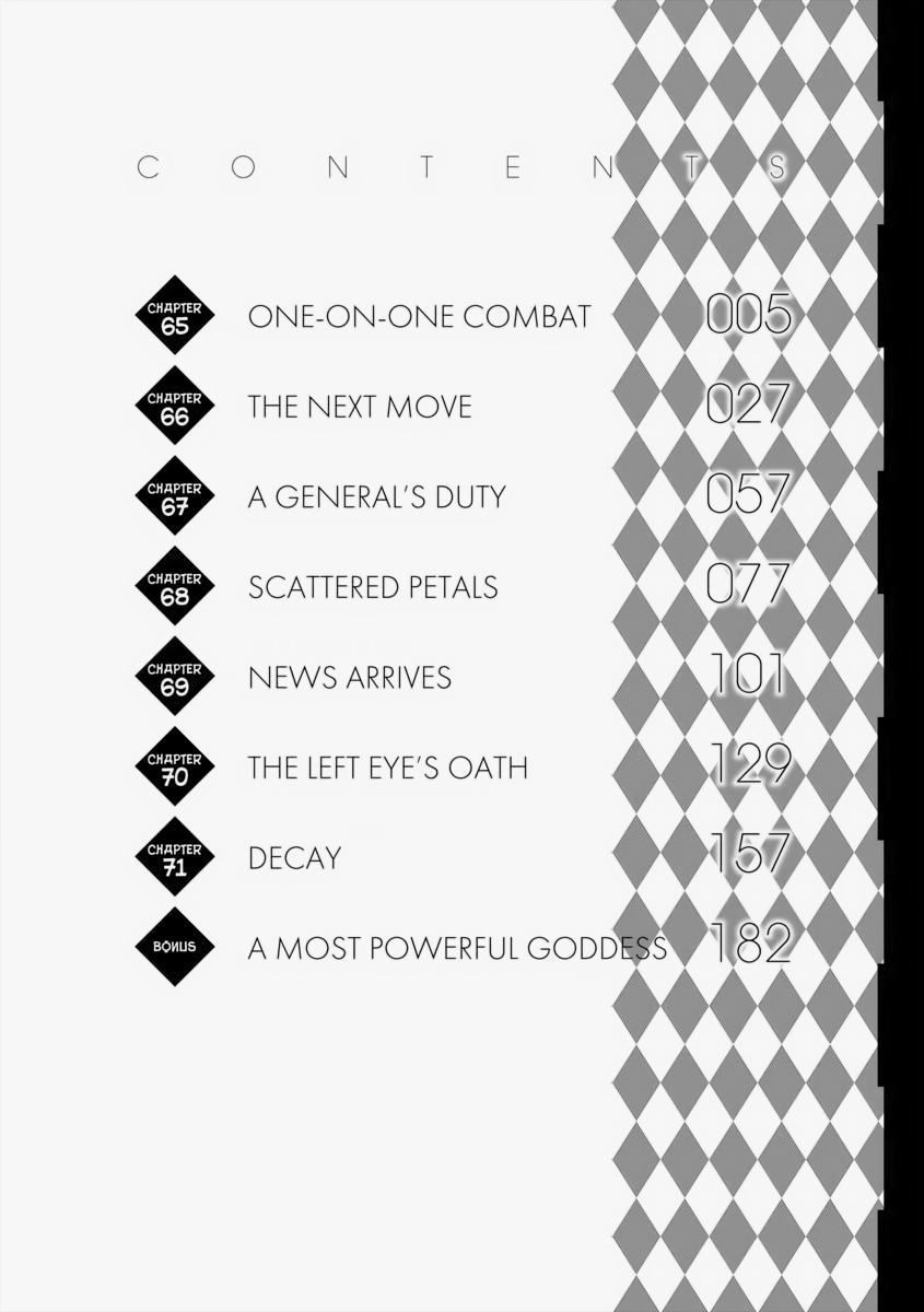 Multi-Mind Mayhem - Isekai Tensei Soudouki Chapter 65 - Page 5