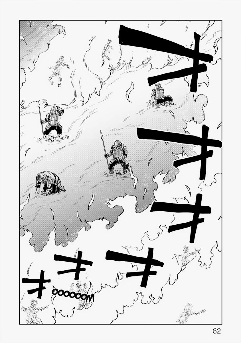 Multi-Mind Mayhem - Isekai Tensei Soudouki Chapter 67 - Page 6