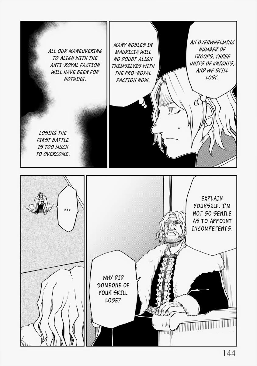 Multi-Mind Mayhem - Isekai Tensei Soudouki Chapter 70 - Page 15