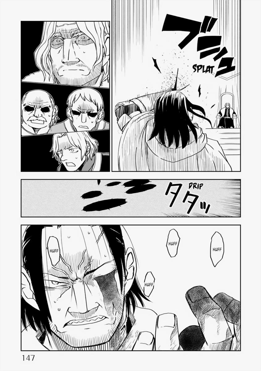 Multi-Mind Mayhem - Isekai Tensei Soudouki Chapter 70 - Page 18