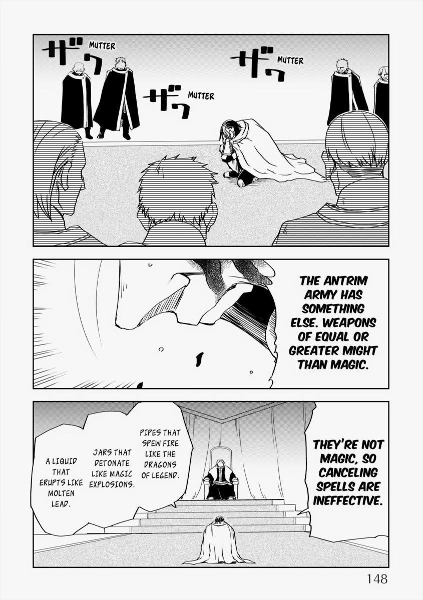 Multi-Mind Mayhem - Isekai Tensei Soudouki Chapter 70 - Page 19