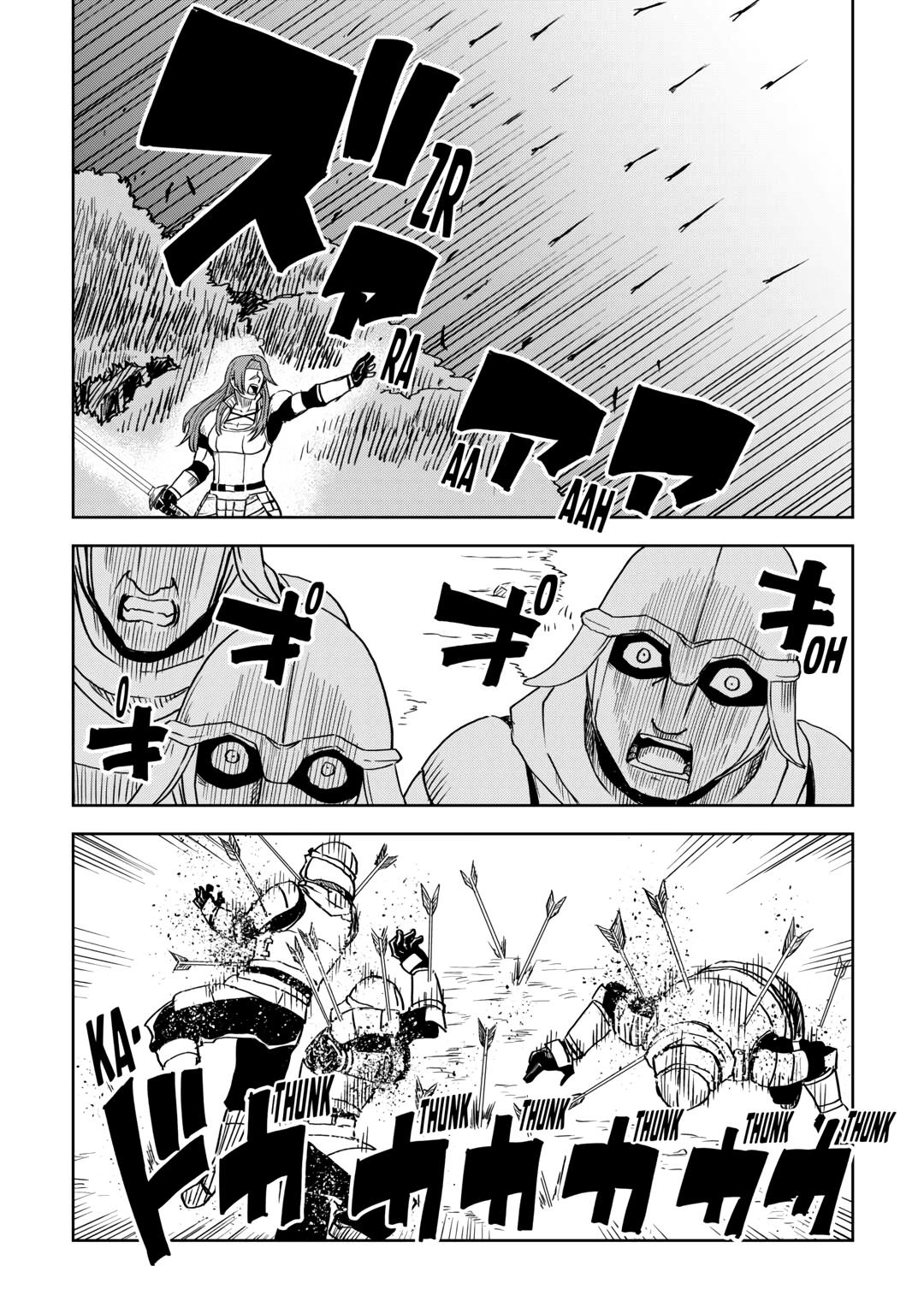 Multi-Mind Mayhem - Isekai Tensei Soudouki Chapter 72 - Page 14