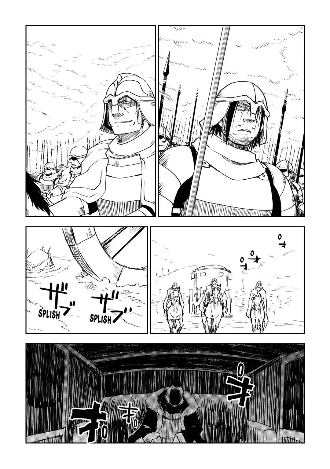 Multi-Mind Mayhem - Isekai Tensei Soudouki Chapter 75 - Page 8