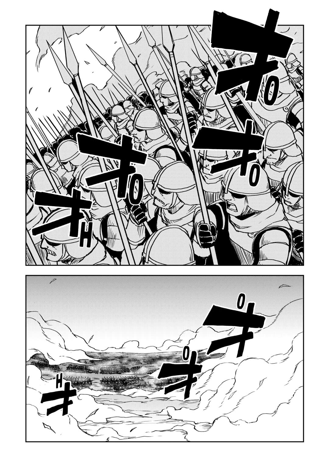 Multi-Mind Mayhem - Isekai Tensei Soudouki Chapter 75 - Page 12