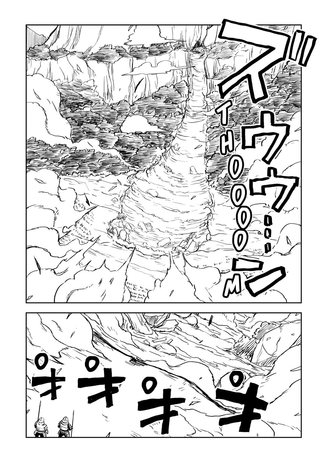 Multi-Mind Mayhem - Isekai Tensei Soudouki Chapter 82 - Page 10