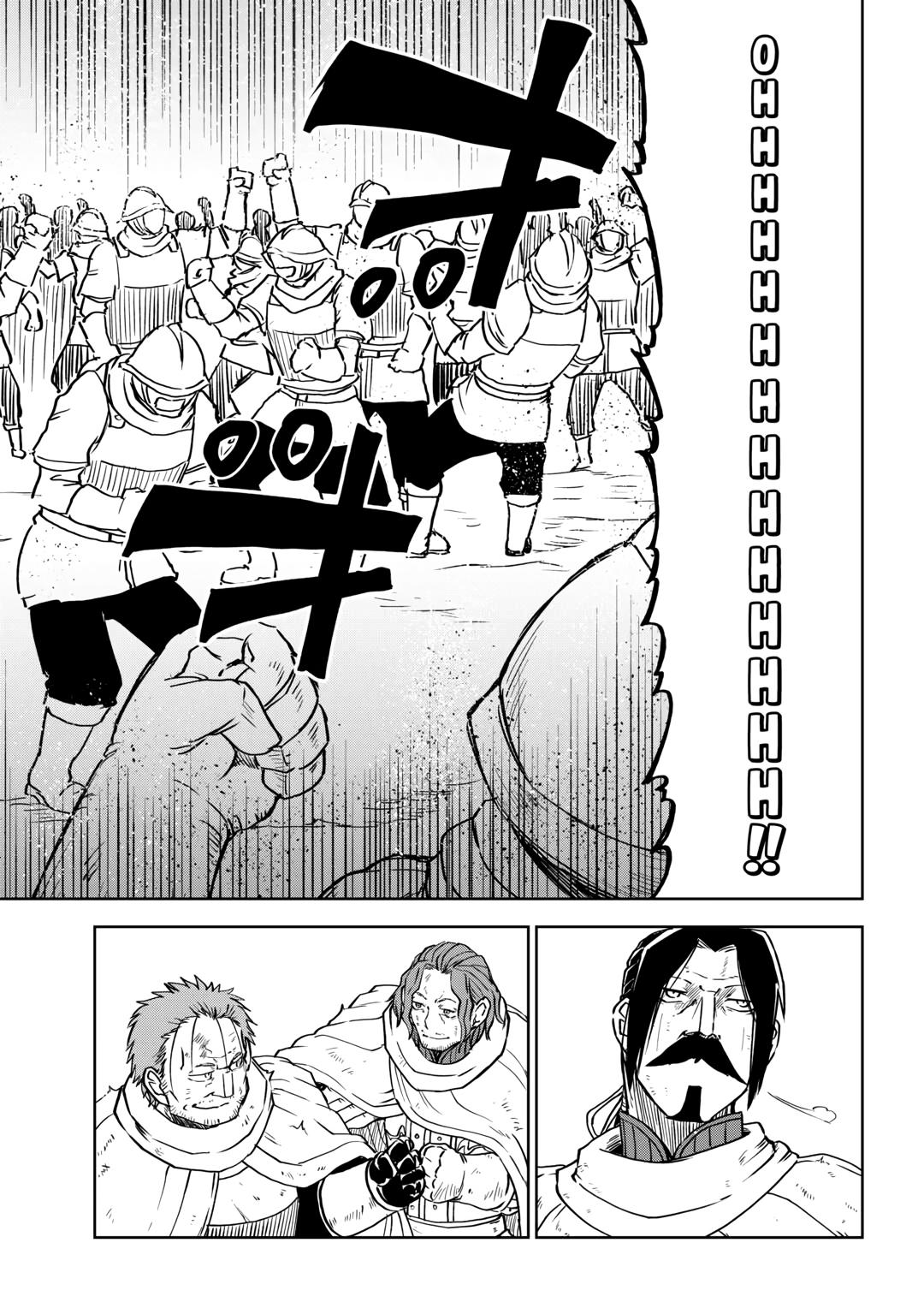 Multi-Mind Mayhem - Isekai Tensei Soudouki Chapter 87 - Page 22