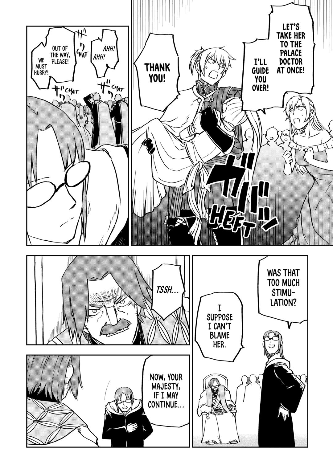 Multi-Mind Mayhem - Isekai Tensei Soudouki Chapter 94 - Page 16