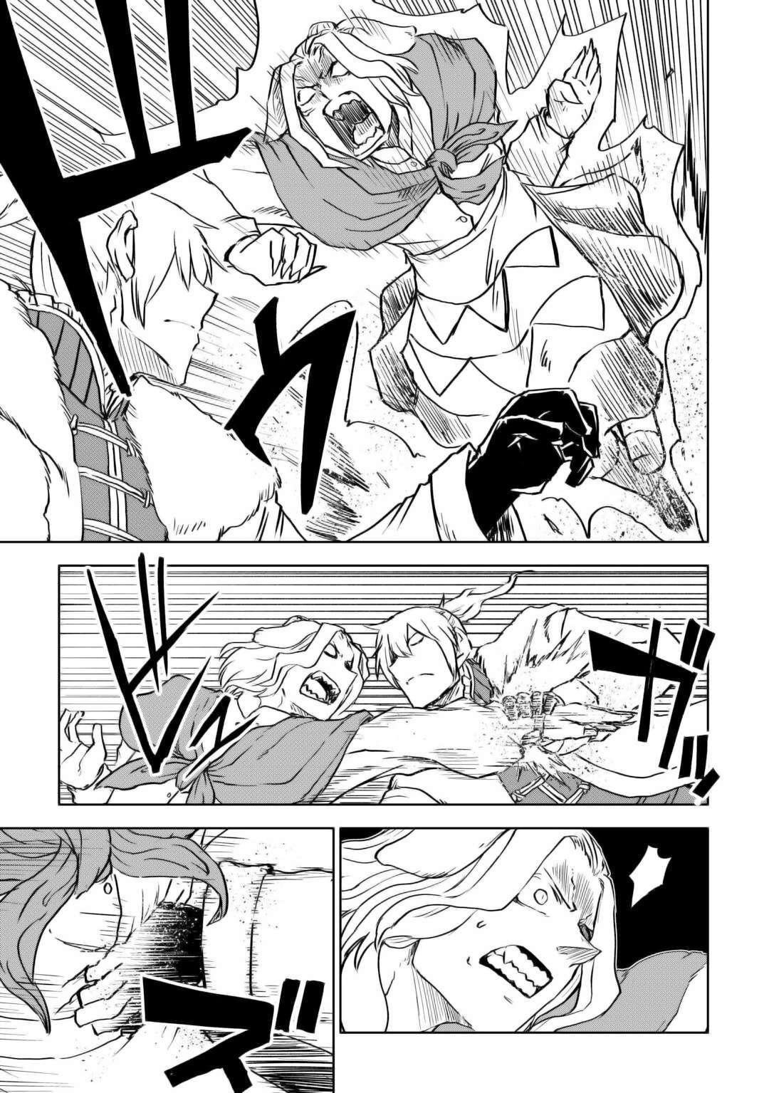 Multi-Mind Mayhem - Isekai Tensei Soudouki Chapter 97 - Page 17