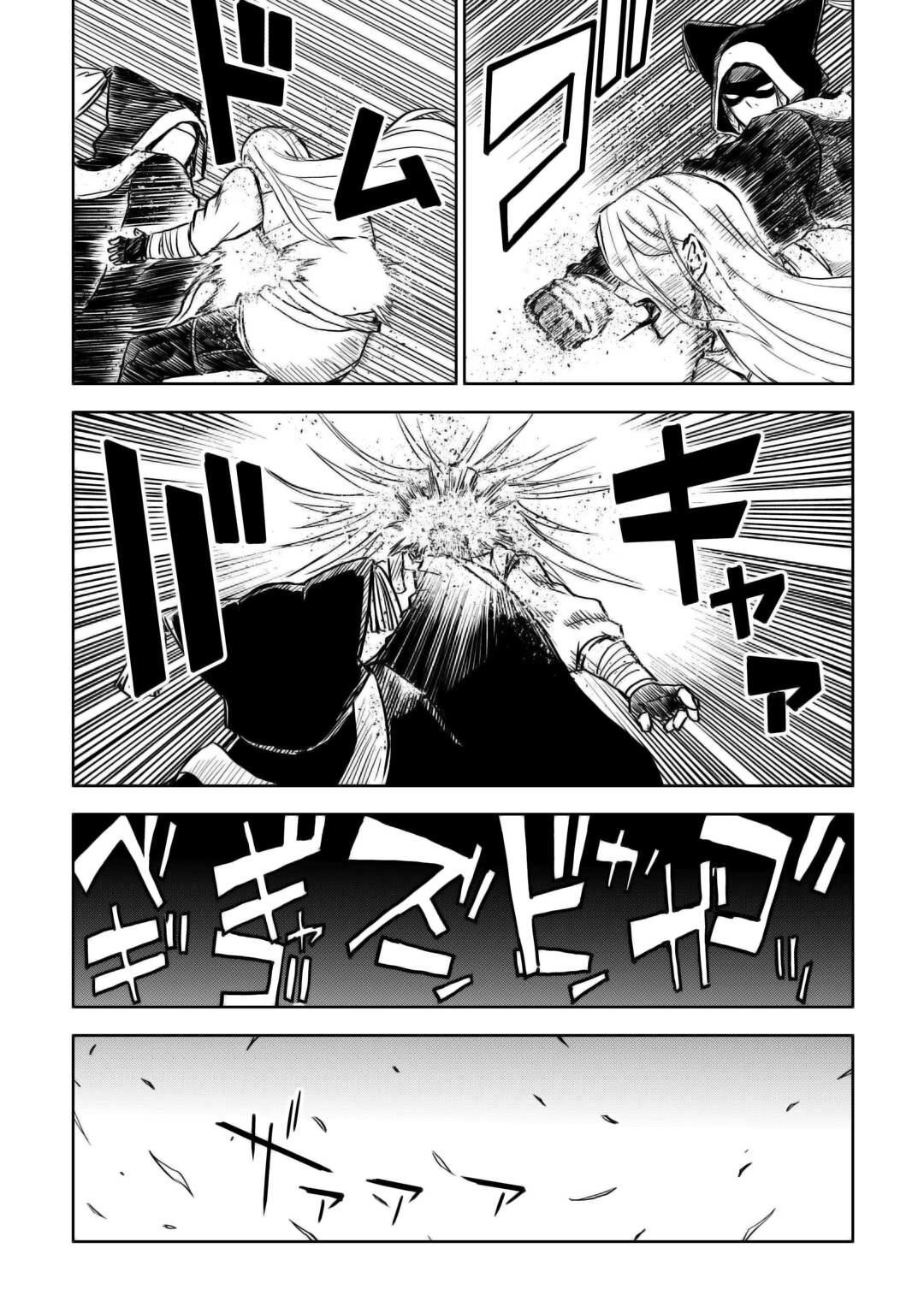 Multi-Mind Mayhem - Isekai Tensei Soudouki Chapter 102 - Page 18