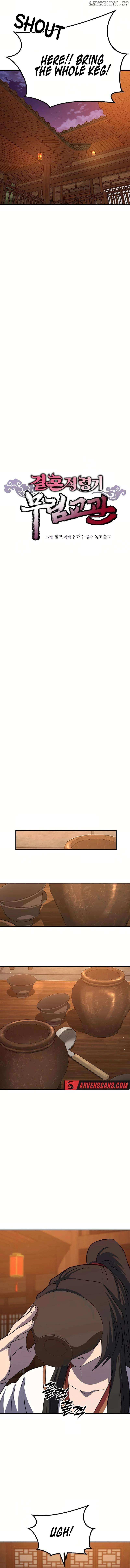 Murim instructor at marriageable age Chapter 29 - Page 6