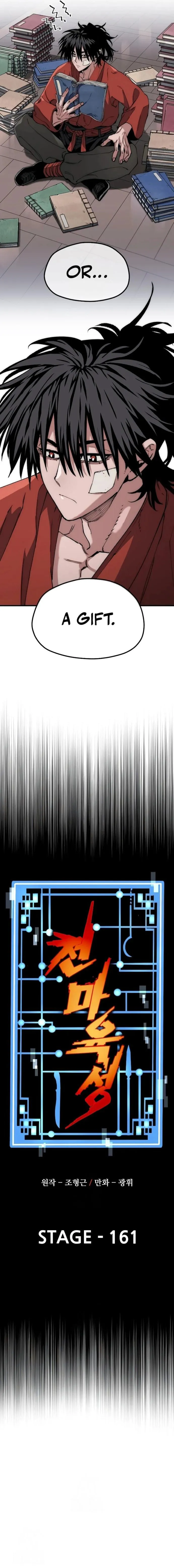 Murim RPG Simulation Chapter 161 - Page 5