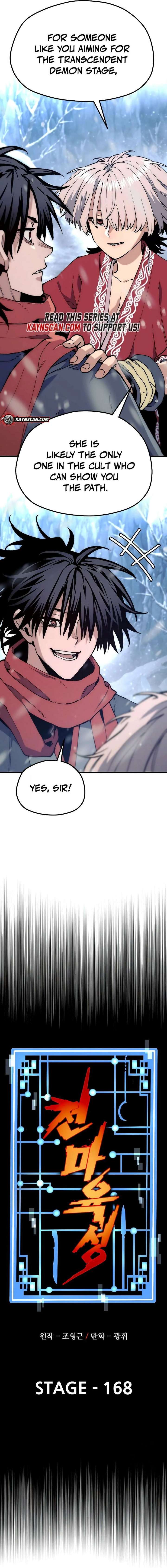 Murim RPG Simulation Chapter 168 - Page 9