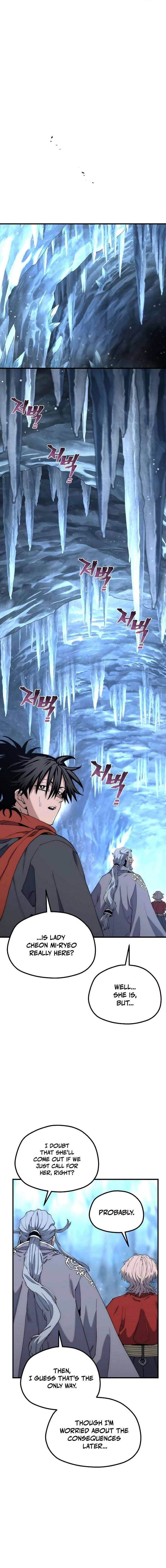 Murim RPG Simulation Chapter 168 - Page 10