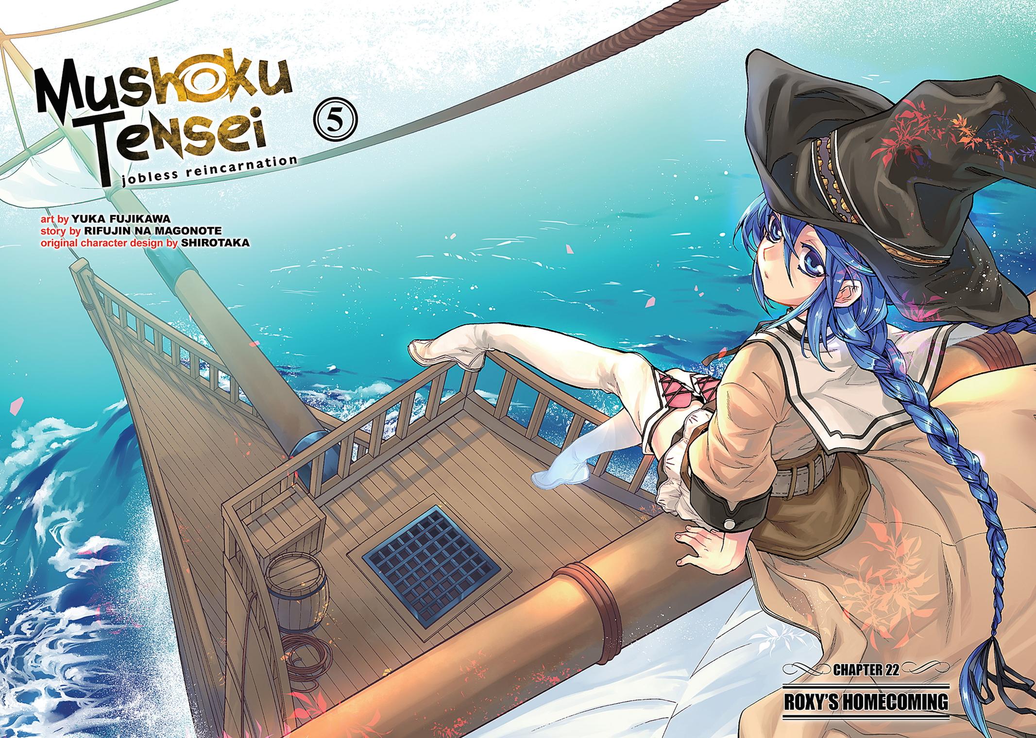 Mushoku Tensei - Jobless Reincarnation Chapter 22 - Page 4