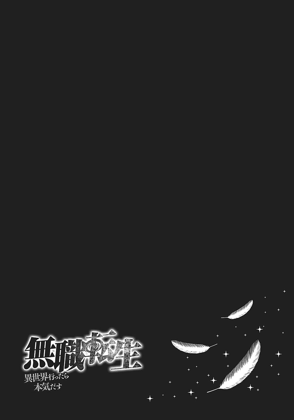 Mushoku Tensei - Jobless Reincarnation Chapter 27 - Page 27