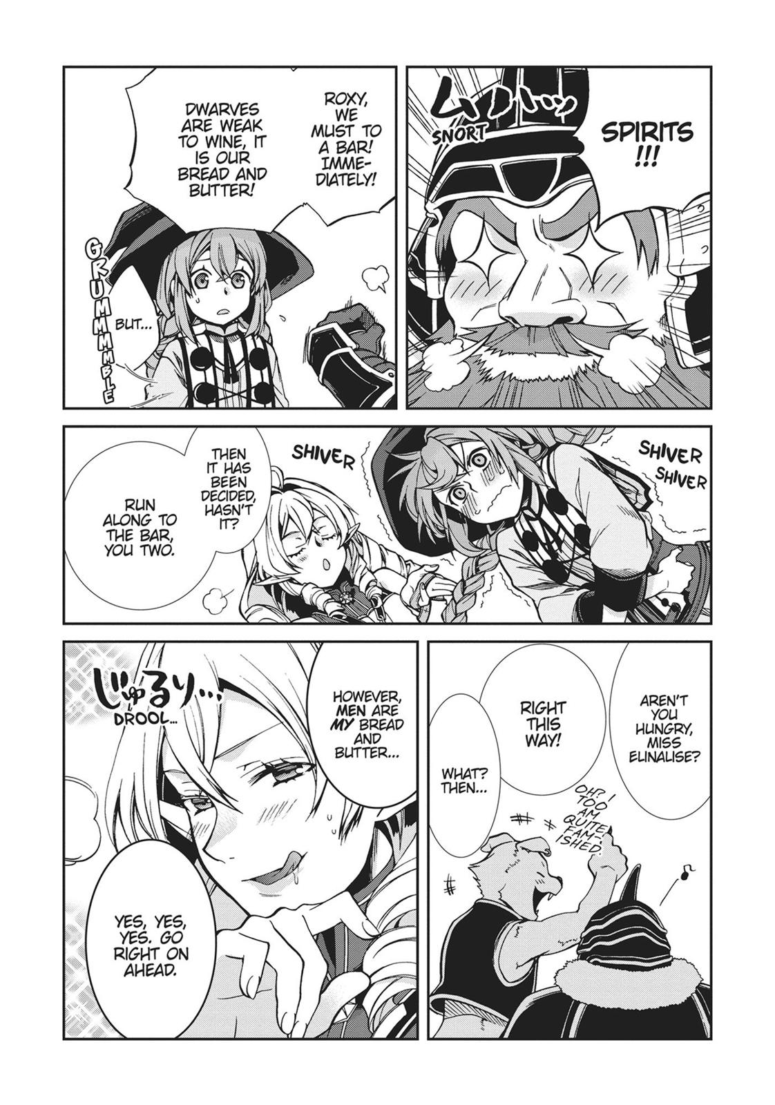 Mushoku Tensei - Jobless Reincarnation Chapter 42 - Page 4