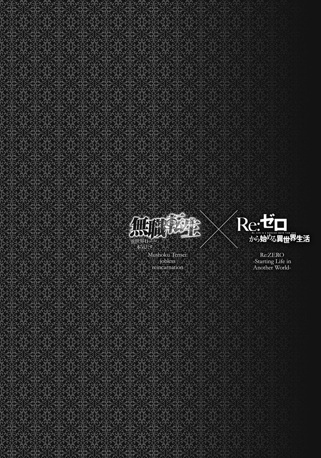 Mushoku Tensei - Jobless Reincarnation Chapter 51 - Page 34