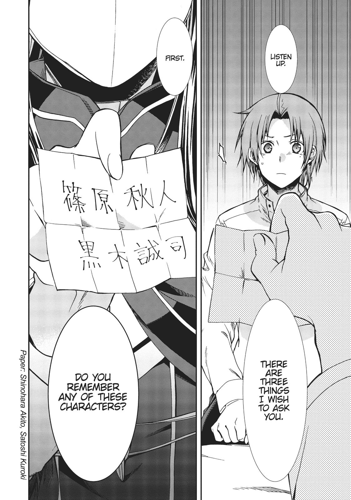 Mushoku Tensei - Jobless Reincarnation Chapter 68 - Page 29