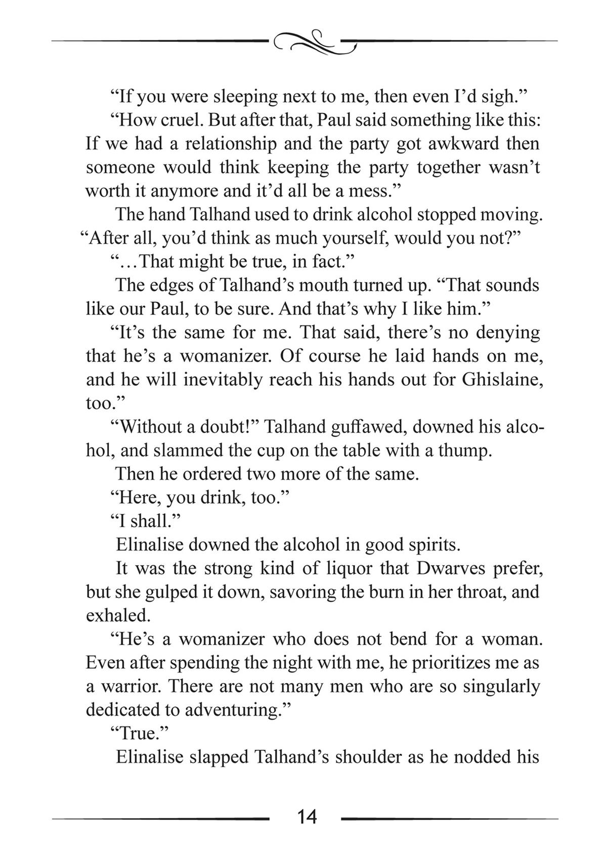 Mushoku Tensei - Jobless Reincarnation Chapter 101 - Page 46