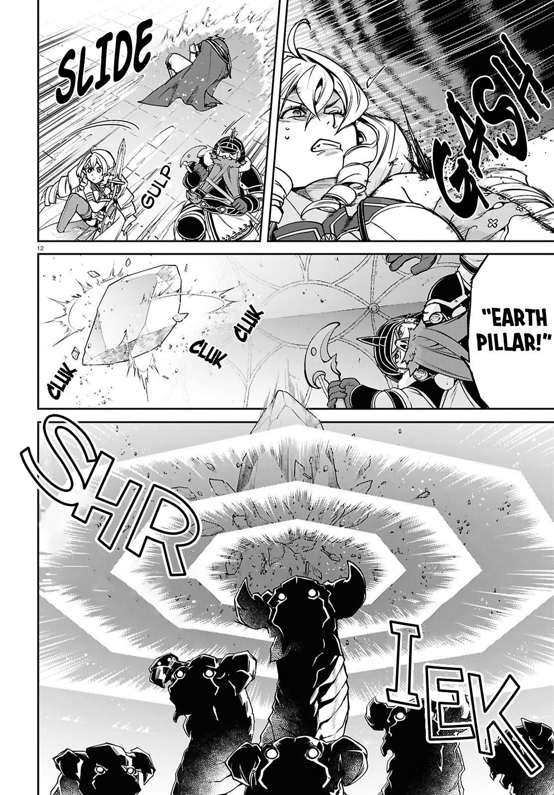 Mushoku Tensei - Jobless Reincarnation Chapter 107 - Page 16