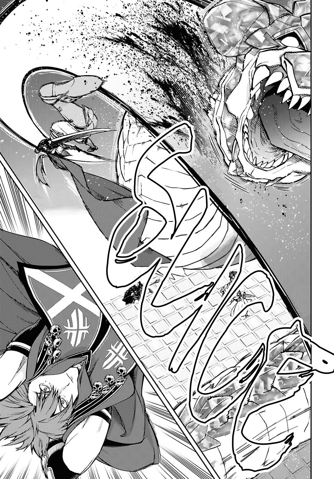 Mushoku Tensei - Jobless Reincarnation Chapter 109 - Page 15