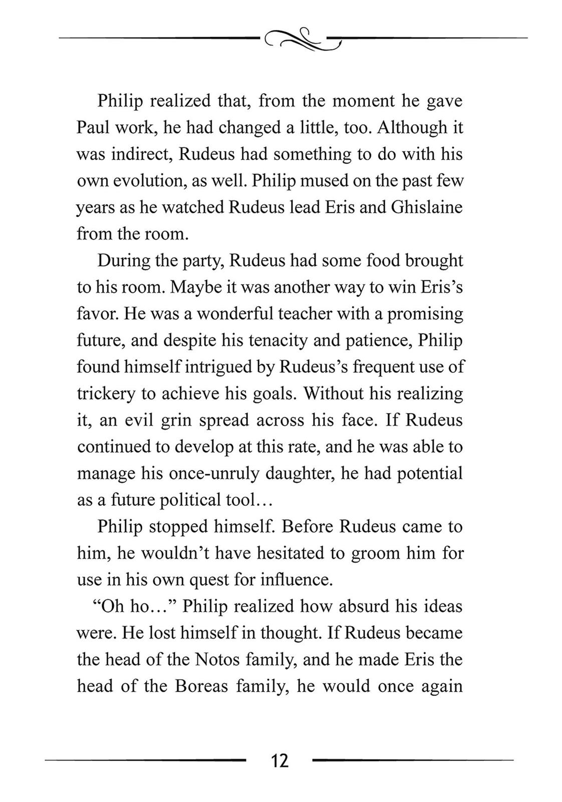 Mushoku Tensei - Jobless Reincarnation Chapter 16.5 - Page 12