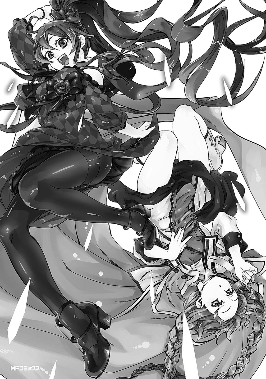 Mushoku Tensei - Jobless Reincarnation Chapter 16.5 - Page 28