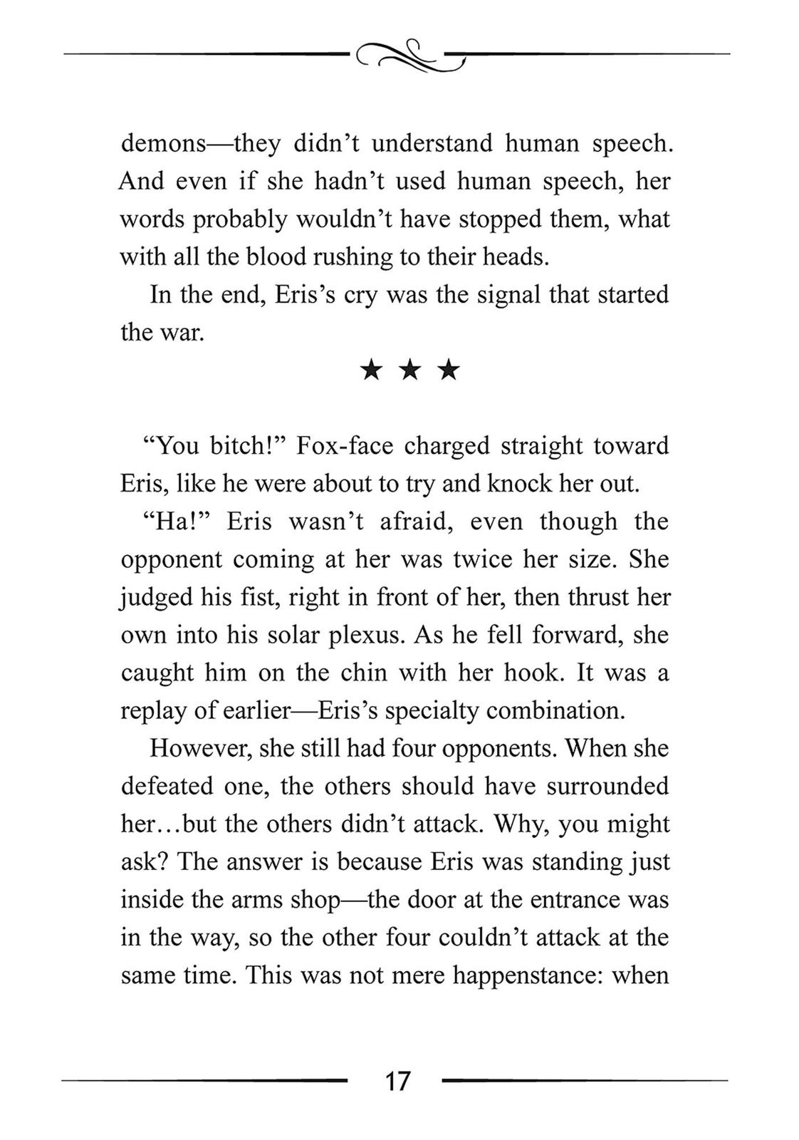 Mushoku Tensei - Jobless Reincarnation Chapter 27.5 - Page 17