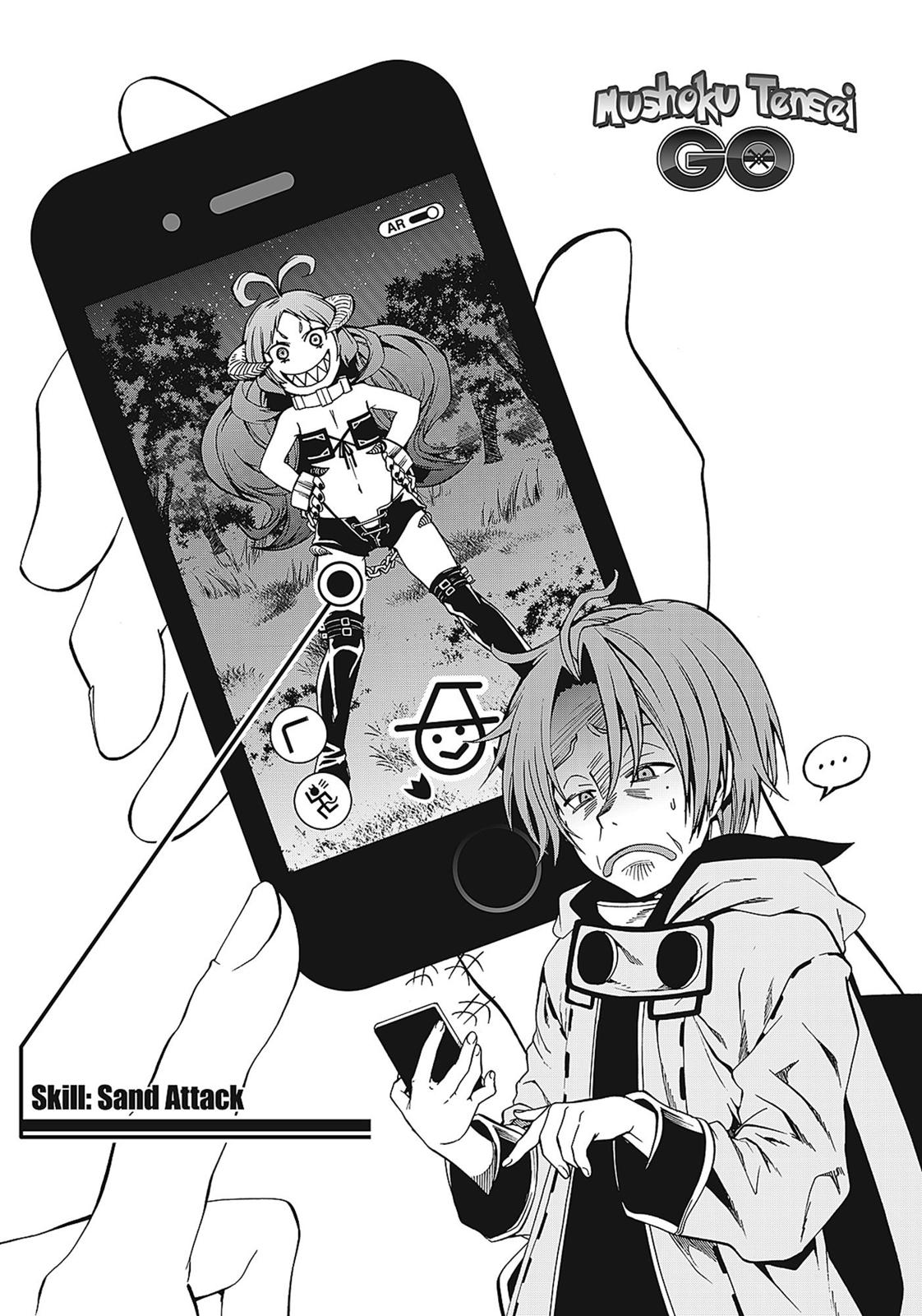 Mushoku Tensei - Jobless Reincarnation Chapter 32.5 - Page 18