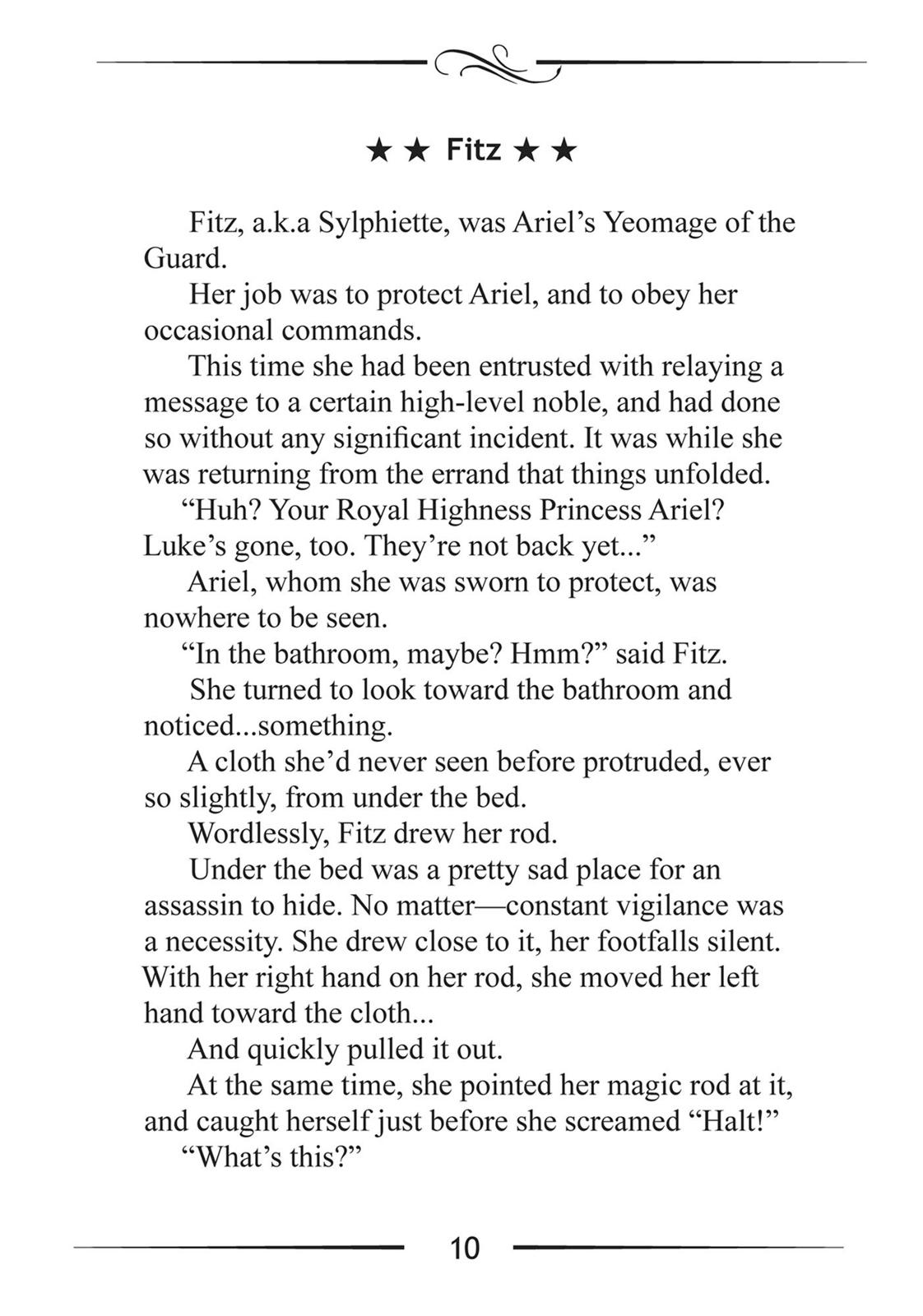 Mushoku Tensei - Jobless Reincarnation Chapter 42.5 - Page 10