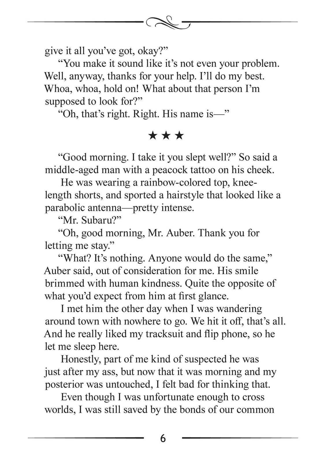 Mushoku Tensei - Jobless Reincarnation Chapter 47.5 - Page 6