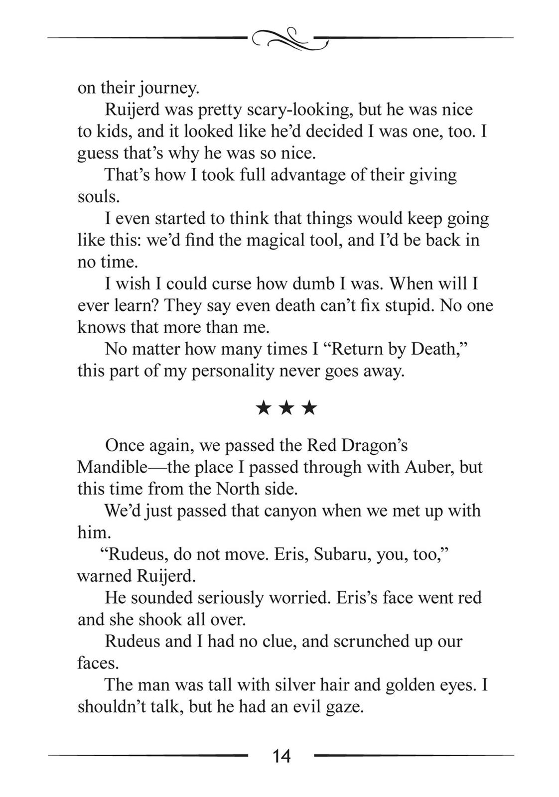 Mushoku Tensei - Jobless Reincarnation Chapter 47.5 - Page 14