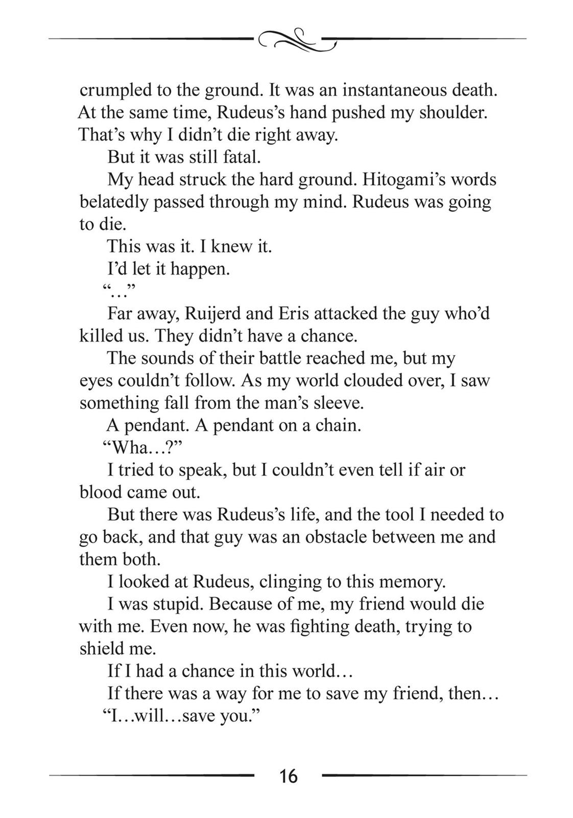 Mushoku Tensei - Jobless Reincarnation Chapter 47.5 - Page 16