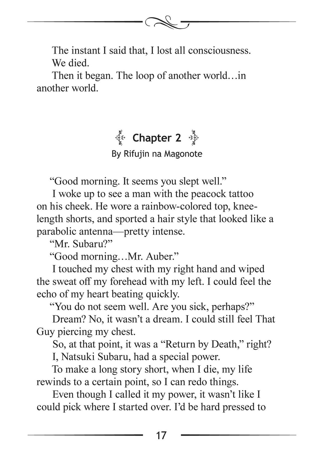 Mushoku Tensei - Jobless Reincarnation Chapter 47.5 - Page 17